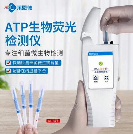 ATP熒光檢測(cè)：正常值與解讀